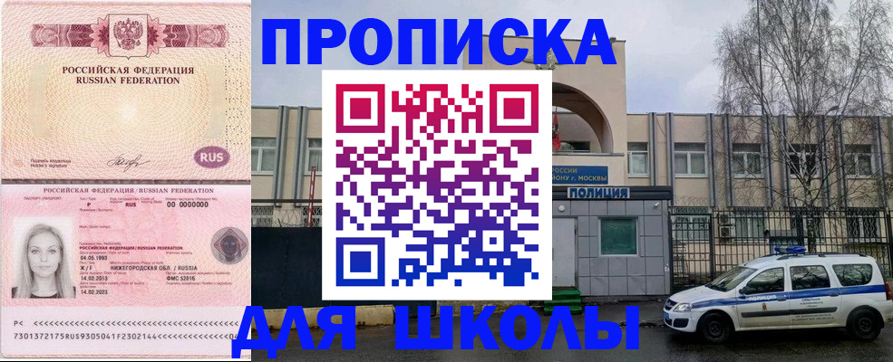 миграционный учет в Качканаре