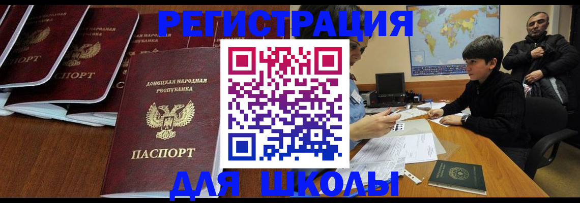 временная регистрация в Качканаре